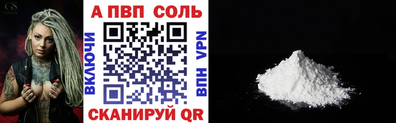 Все наркотики Будённовск APVP  Меф  КОКАИН  Гашиш  Конопля 