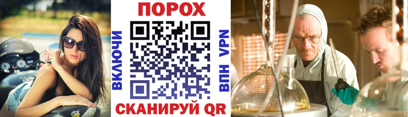 закладки  мориарти как зайти  АМФ Розовый  Будённовск 
