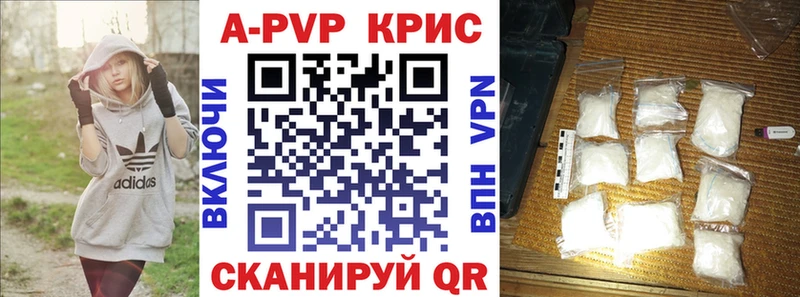 A PVP мука  сайты даркнета телеграм  Будённовск 