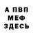 Первитин витя RCKT ONE