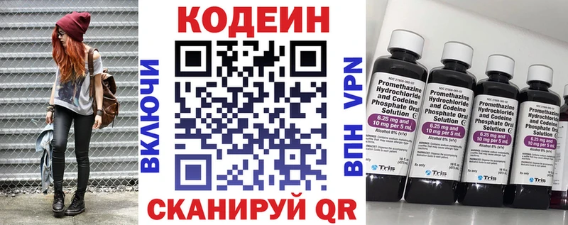 купить  сайты  Будённовск  дарк нет формула  Кодеин Purple Drank  omg как войти 