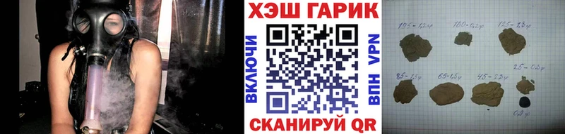 хочу   Будённовск  ГАШ Изолятор 