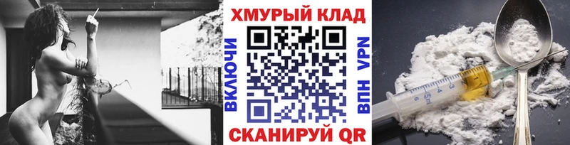 ГЕРОИН Heroin  где найти   Будённовск 