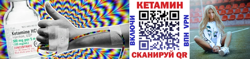 ссылка на мегу маркетплейс  хочу   Будённовск  Кетамин ketamine 