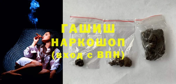 соль ск Сясьстрой