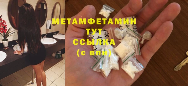 мефедрон мука Тайга