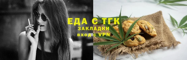дживик Тавда