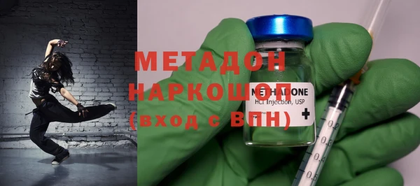 кокаин колумбия Ступино