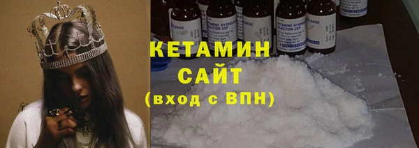 мефедрон мука Тайга