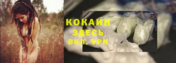 мефедрон мука Тайга