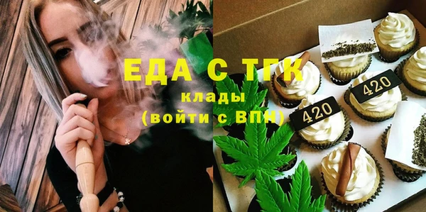 мефедрон мука Тайга