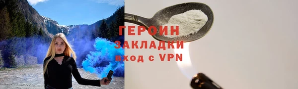 дживик Тавда