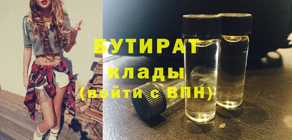 дживик Орск