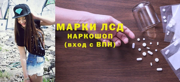 мефедрон мука Тайга