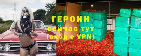 кокаин VHQ Зеленокумск