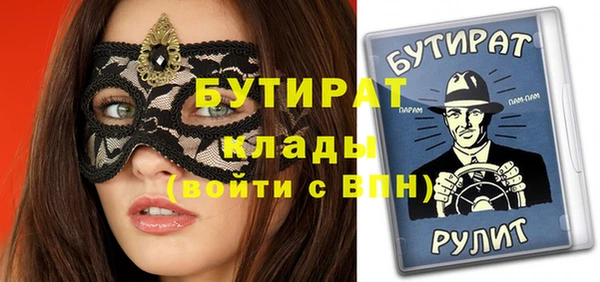 крисы Струнино