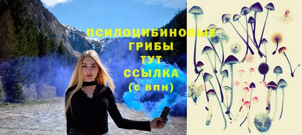 кокаин колумбия Ступино