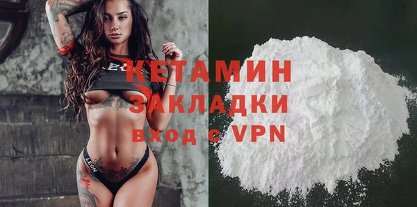 кристаллы Братск