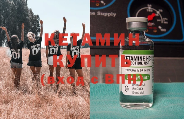 дживик Орск