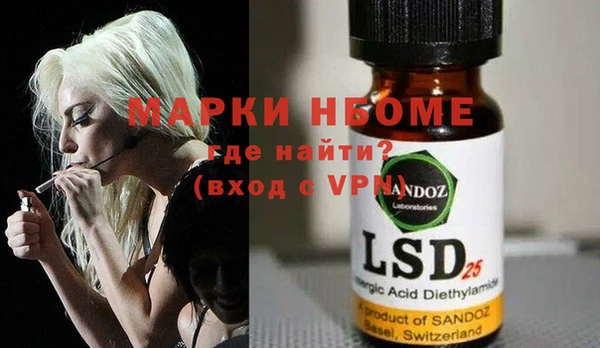 мефедрон мука Тайга