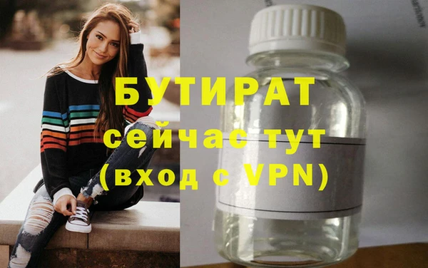 дживик Тавда