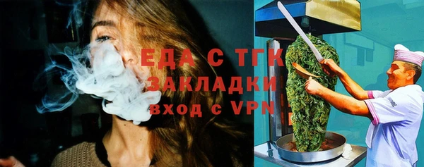 соль ск Сясьстрой