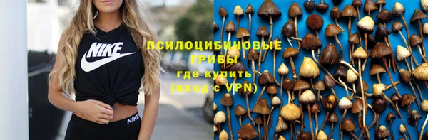 мефедрон мука Тайга