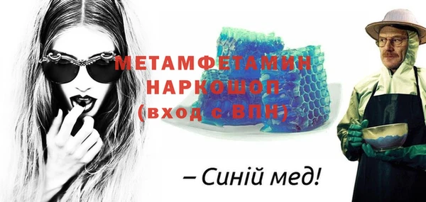 кокаин колумбия Ступино