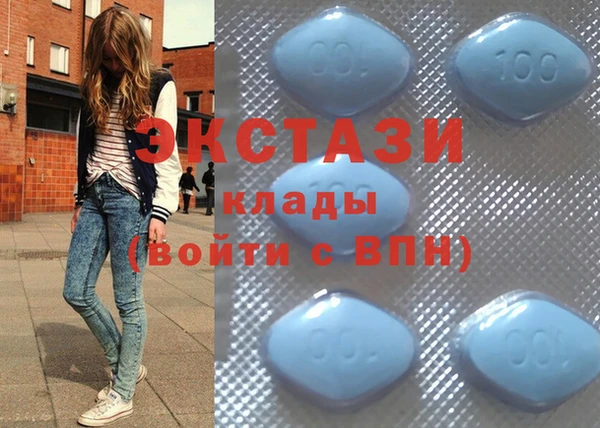 соль ск Сясьстрой