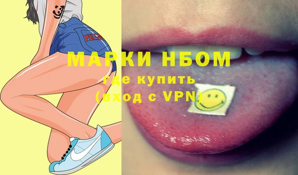 мефедрон мука Тайга