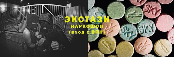 мефедрон мука Тайга