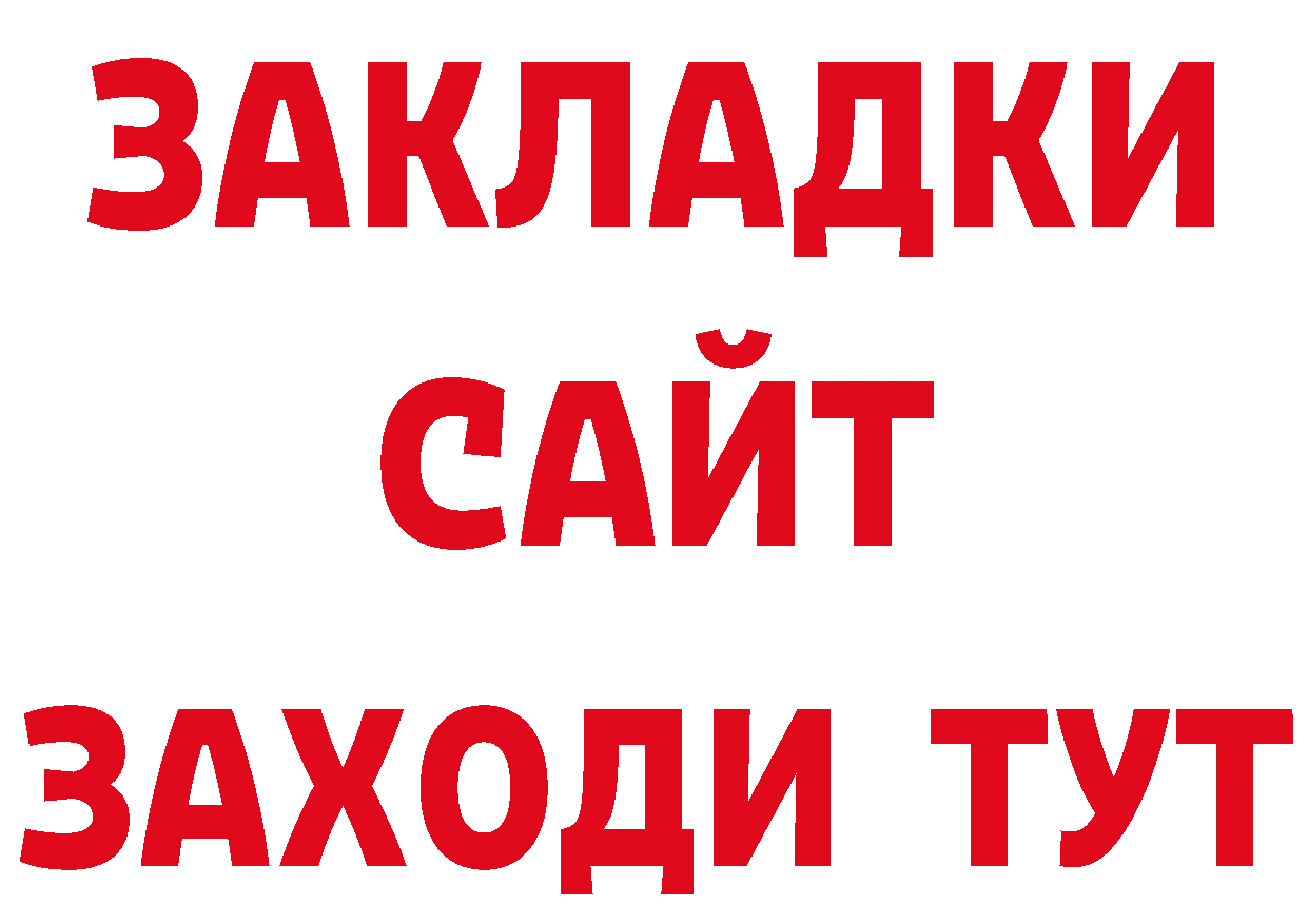 Первитин кристалл онион это кракен Будённовск