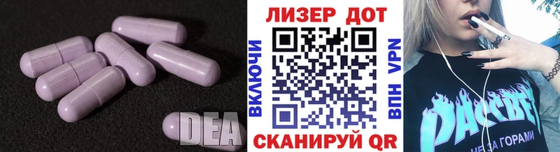 hydra как войти  продажа наркотиков  Будённовск  ЛСД экстази ecstasy 