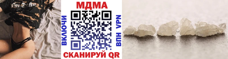 МДМА молли  Будённовск 