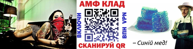 МЕТАМФЕТАМИН Декстрометамфетамин 99.9% Будённовск